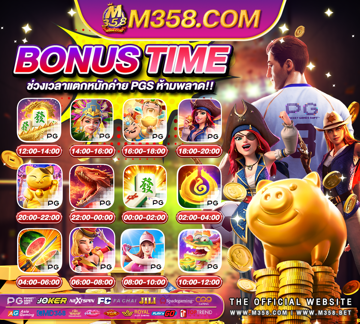 pg slot เข้าสู่ระบบ slot24th ทาง เขา